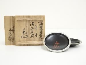 塗師　岡本陽斎造　高台寺蒔絵香合（井口海仙花押、書付有）（共箱）